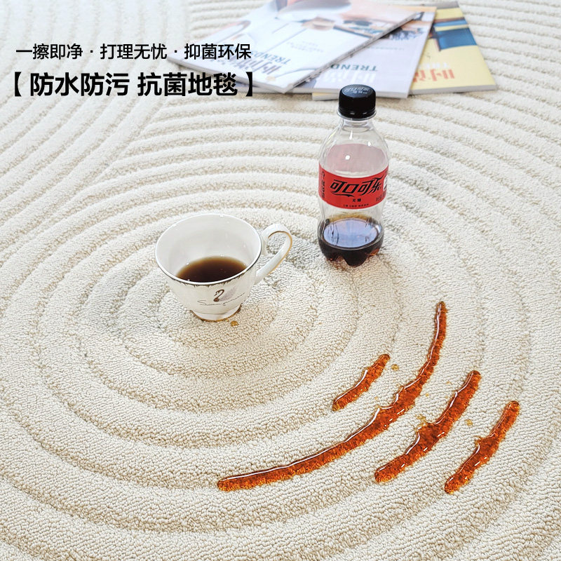 真防水防污地毯客厅奶油风沙发毯卧室轻奢高级感免洗可擦易打理