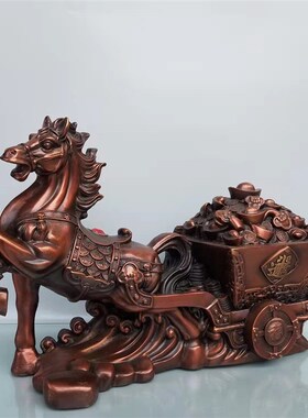 纯铜马拉元宝开运马车招财马上发财办公室M客厅装饰品开业礼品摆