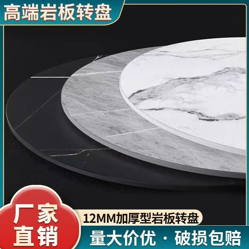 定制岩板大桌面j酒店餐桌20人大理石桌面饭店2米台面商用火锅桌面