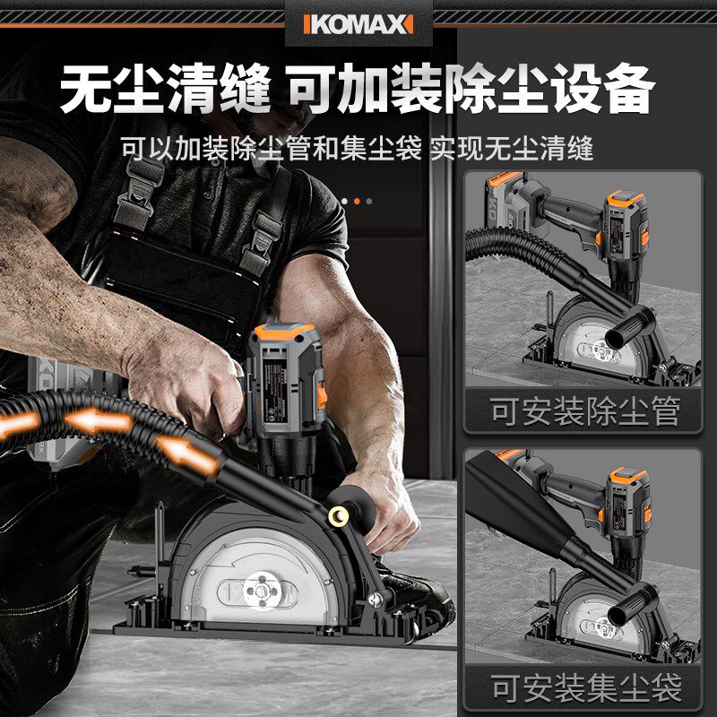 电动清缝机瓷砖地砖清理神器z美缝剂施工工具清缝填缝切割打磨