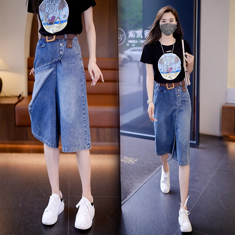 牛仔裙半身女高腰a字夏薄款阔腿裤裙2023新款女士梨型身材半身裙