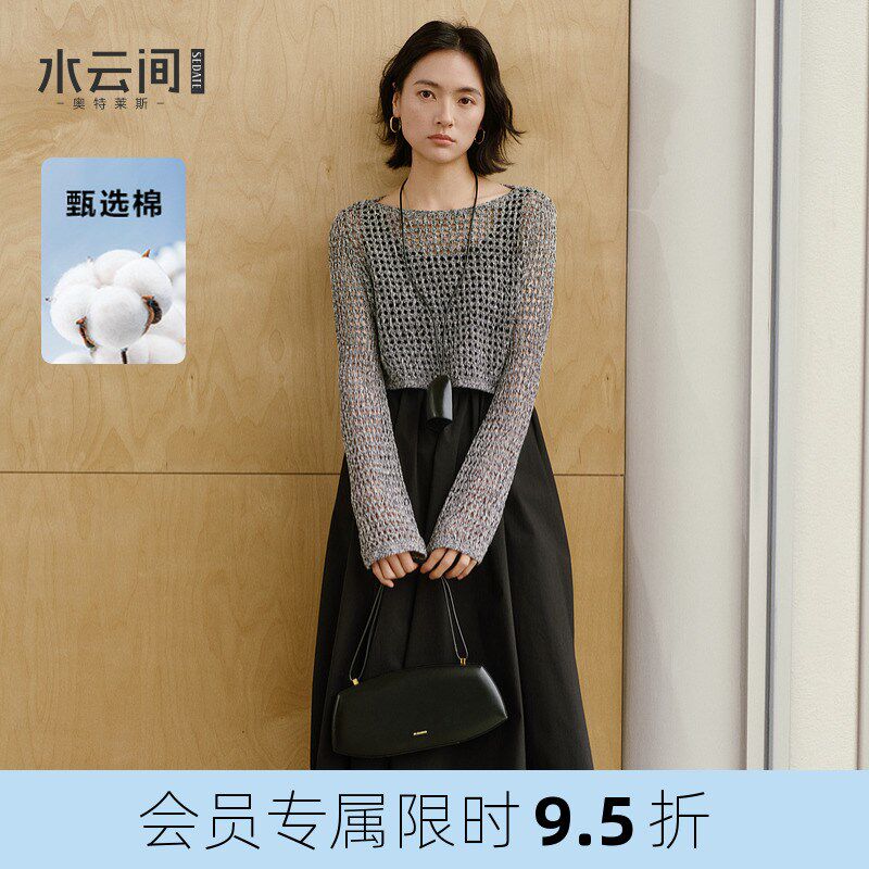 水云间连衣裙镂空针织衫黑色吊带背心长裙女两件套装裙2025春新款