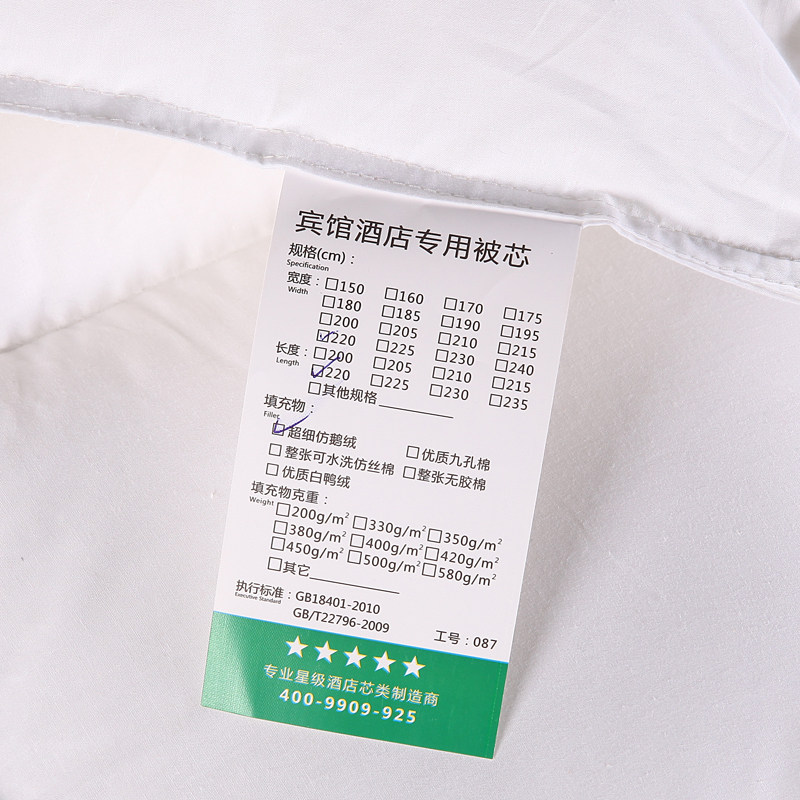 宾馆酒店床上用品被子 批 vF 厚被四季星级酒店加厚保暖棉宾馆被