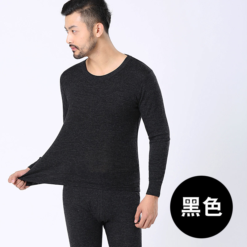 100%超细美利奴羊毛男士速干保暖内衣裤套装秋衣秋裤