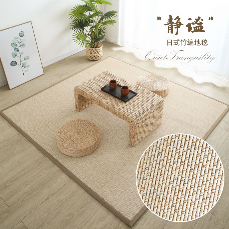凉席夏天日式竹编地毯客厅家用卧室竹席坐垫N榻榻米防滑藤编夏席