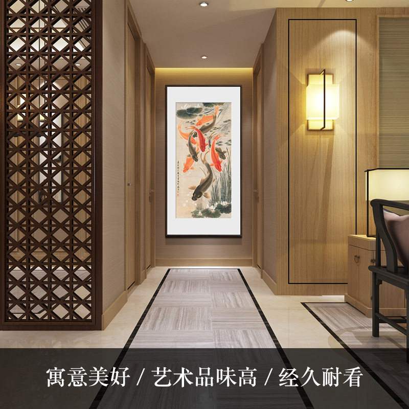九鲤图新中式客厅玄关走廊书房竖幅H吴青霞鲤鱼国画版画装饰画