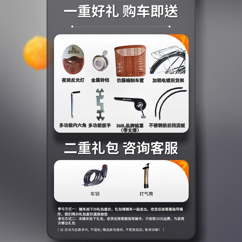 自行车女款通勤轻便单车成u人上班代步24寸26寸大人男女士大学生
