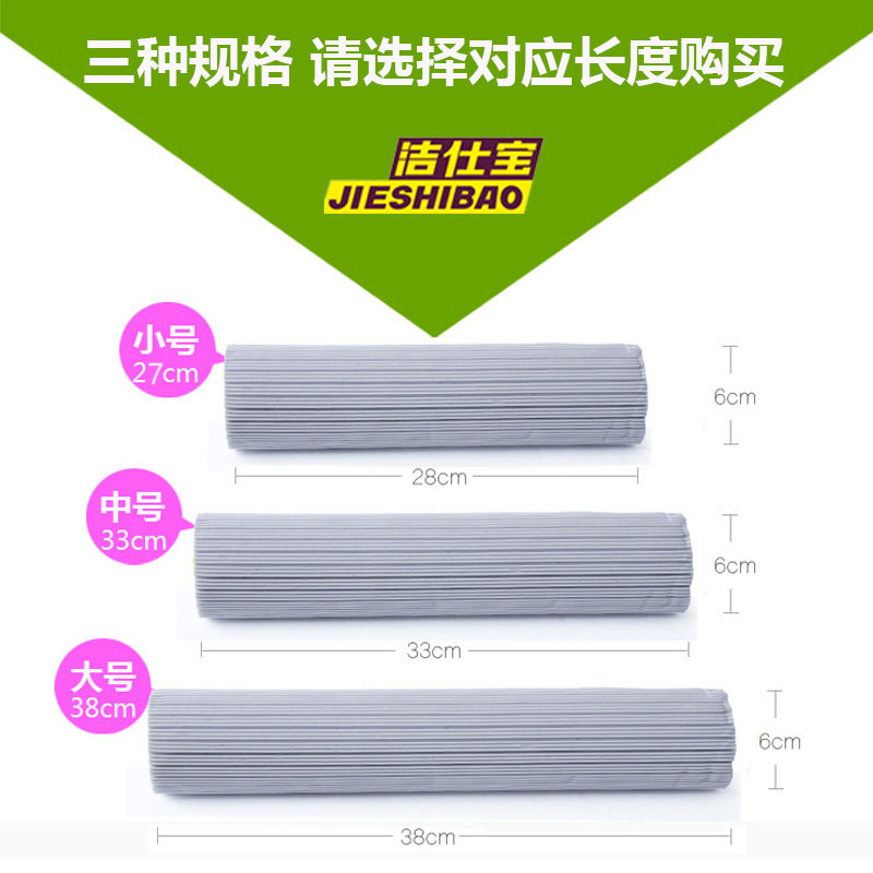 可立美3U连杆胶棉k拖把替换装海绵拖布头滚轮插入式胶棉头273338C