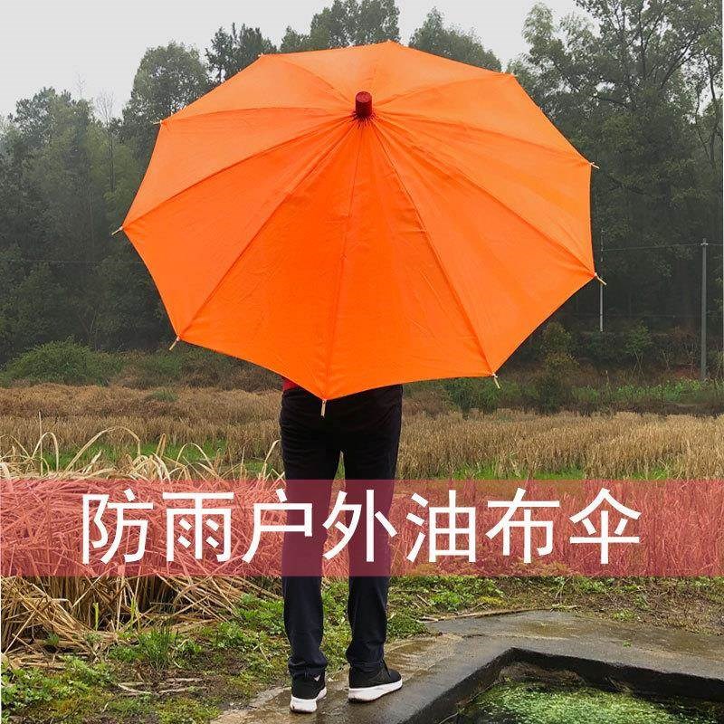 防雨老式油布伞庭院户外汉服油纸伞女古风江南悬吊式天花板装饰舞