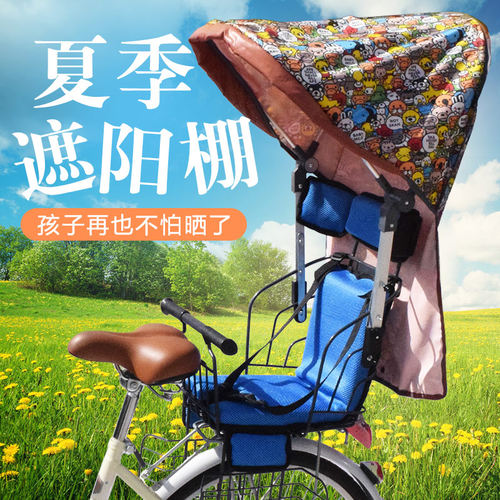 自行车电动车儿童座椅前后置雨棚罩透明I罩防风防雨挡风罩防尘罩