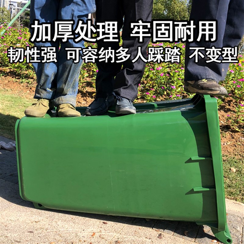 公共户外大型分类垃圾桶240L塑料升H可挂车小区物业环卫大号商用