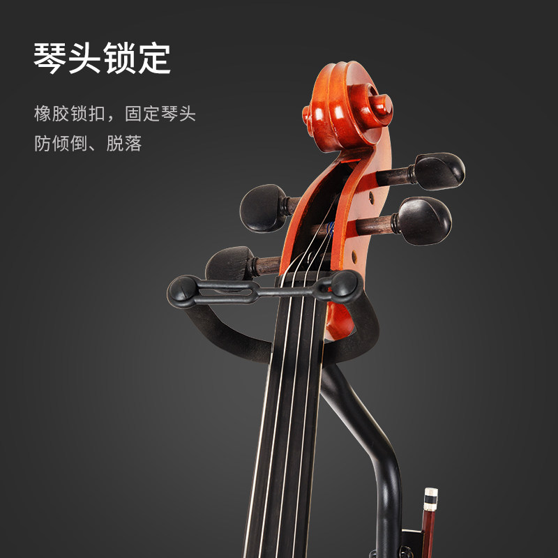 大提琴贝斯支架子 立式地架 低音落地放M置琴架挂架练习可升降