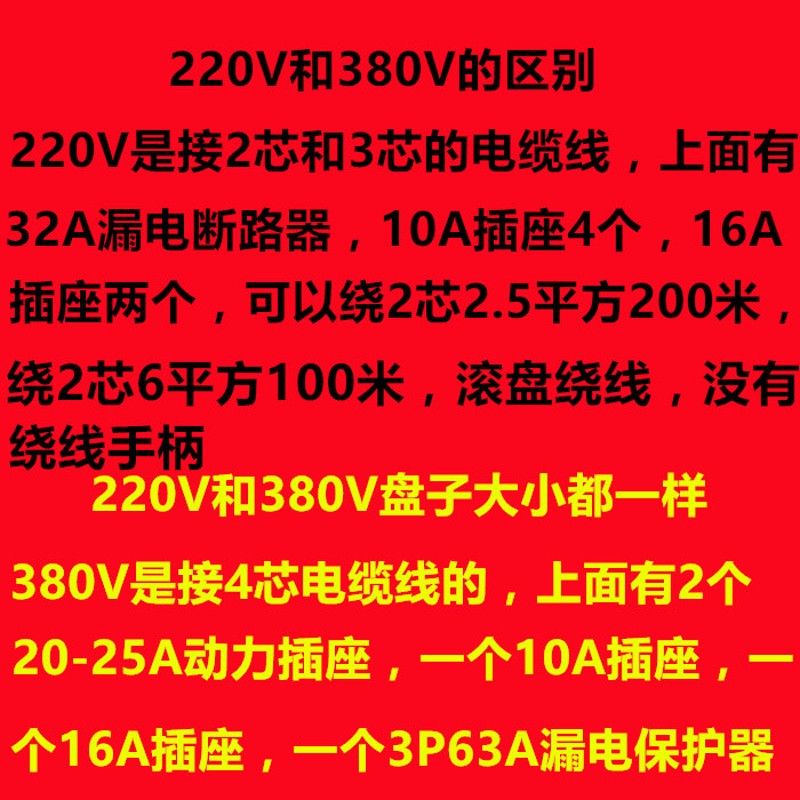 特大移动电缆g盘拖线盘绕线盘空盘3芯6平方100米带轮子卷线盘