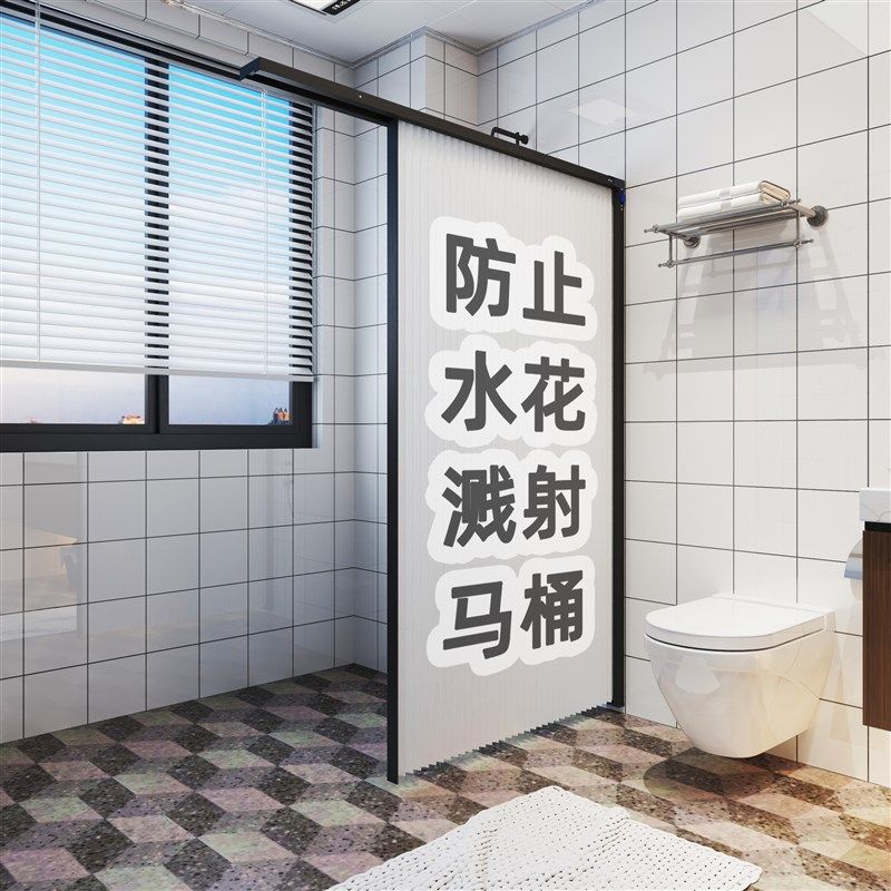 隐形折叠浴帘浴室洗澡隔断卫生间干湿分离拉帘P淋浴防水帘子免打
