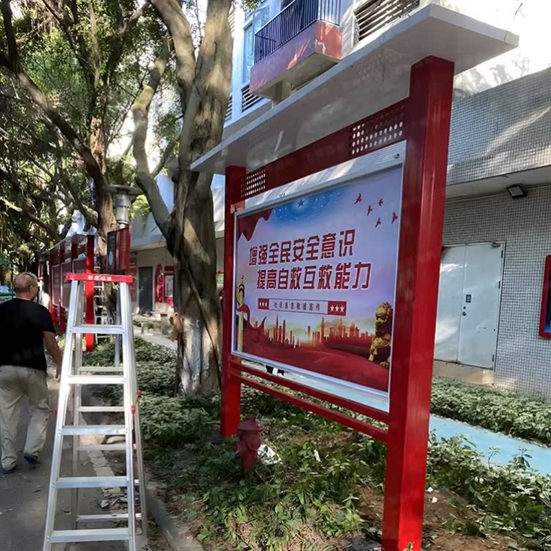 定制不锈a钢标识户外宣传栏校园阅报栏社区公告栏广告铁艺导示村