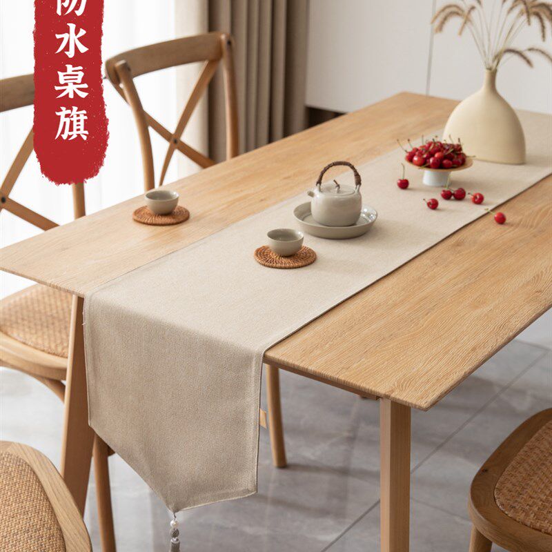 防水中式北欧日式茶桌桌旗茶道现代简约中式禅意茶几长条垫布茶旗