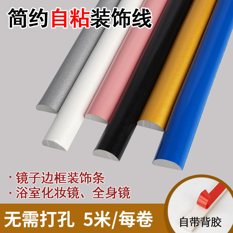 pu石膏线条吊顶客厅墙面装v饰相框电视背景墙家具造型半圆麻花线