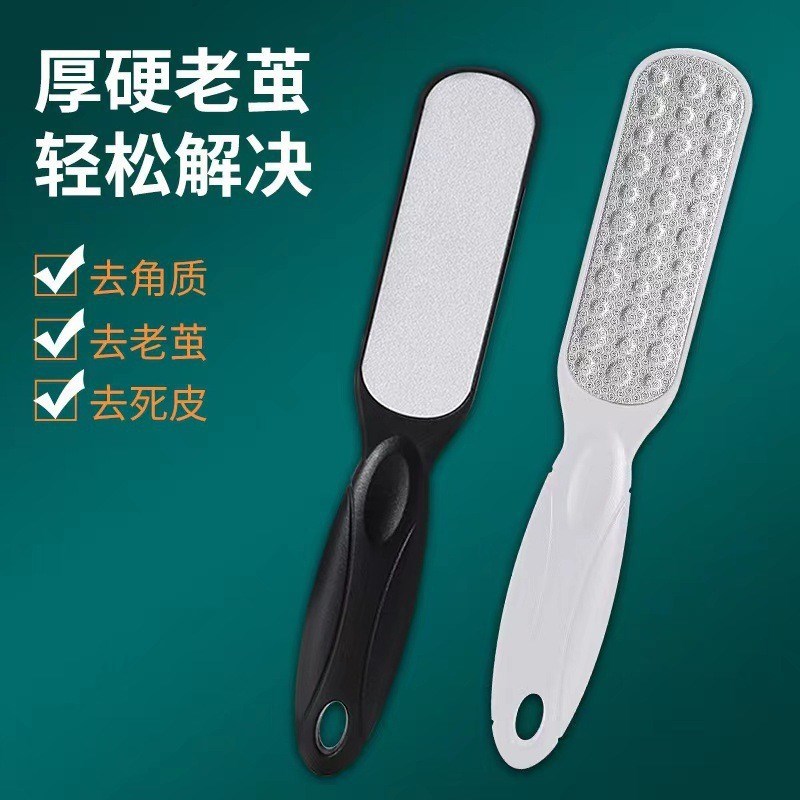 脚板挫磨脚器美足脚锉双面搓脚器去死皮老茧修脚不锈钢Z砂纸搓脚