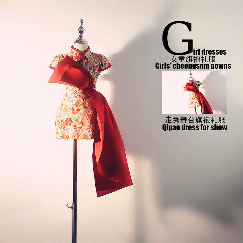 女童旗袍礼服国潮风儿童走秀潮服模特中国风女装女童国风小旗袍