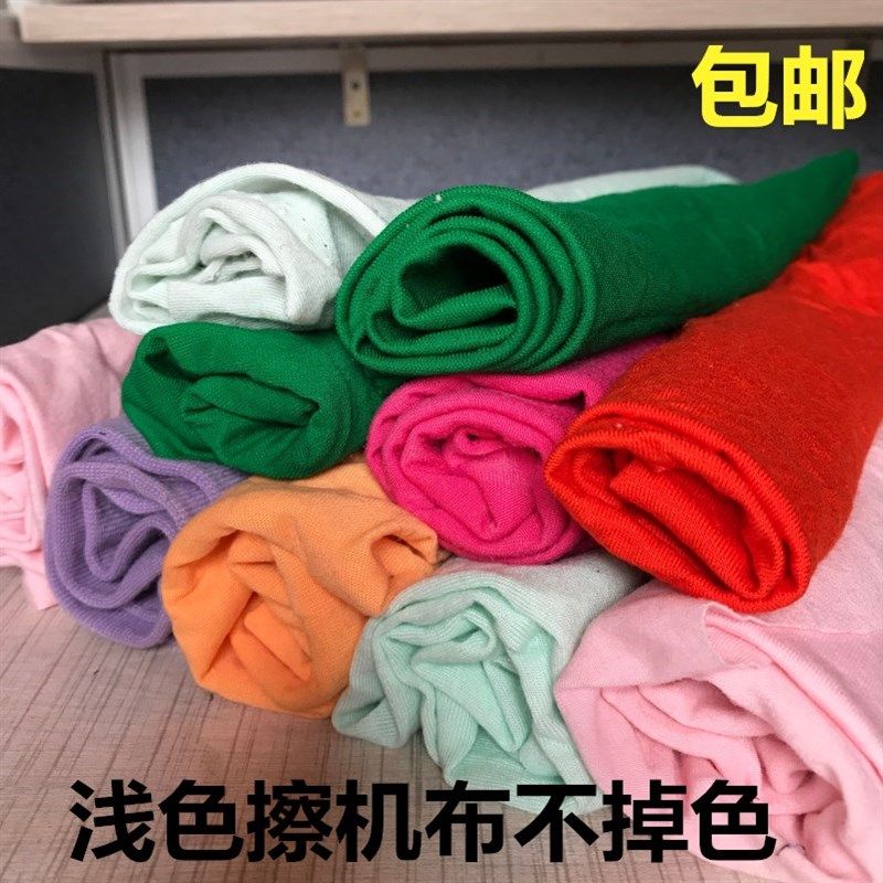 浅色擦机布碎布 全棉工业抹布 三色布P头不掉色不掉毛破布