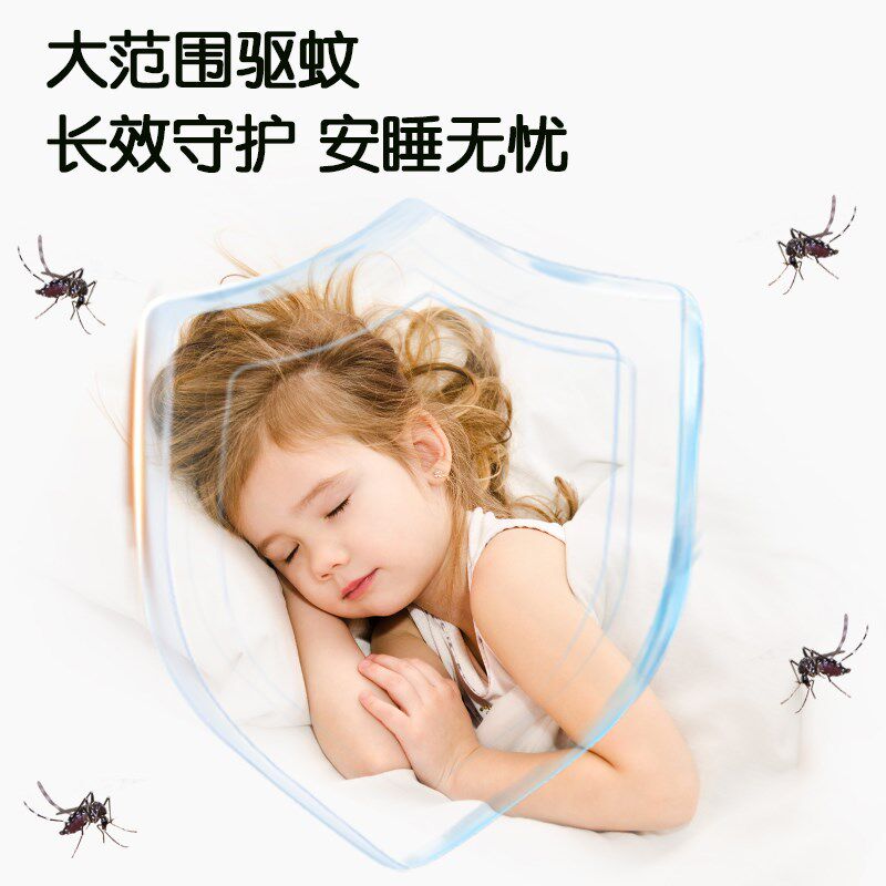 电蚊香液无e味孕妇宝宝驱蚊器定时驱蚊液母婴儿童可用防蚊神器