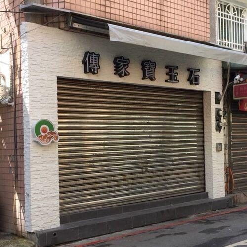 PU流水石小岩石轻质文化t砖酒店背景板墙外墙长条石庭院水幕墙洞