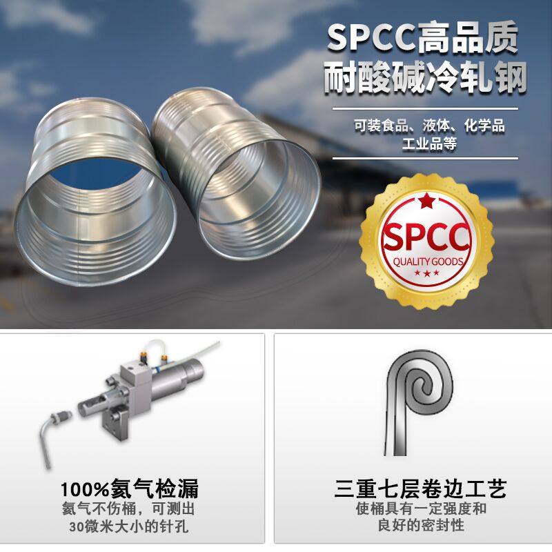 25-200升铁桶油桶200升桶100L化工桶铁皮桶P幼儿园油桶装饰油漆桶