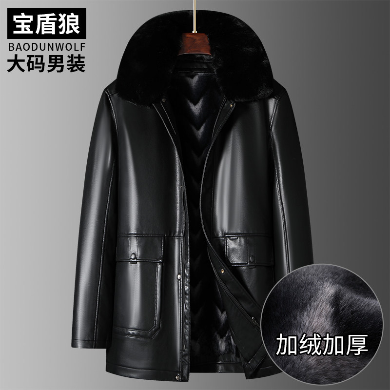中长款大码男士可脱卸翻领皮衣加绒加厚宽松胖子pu皮外套可脱内胆