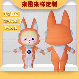 来图制作充气行走卡通人偶服装玩偶服定 K做泡沫雕刻成人头套网红