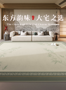 新中式客厅d地毯沙发茶几垫国风书房茶室地垫绿色竹子民宿地毯定