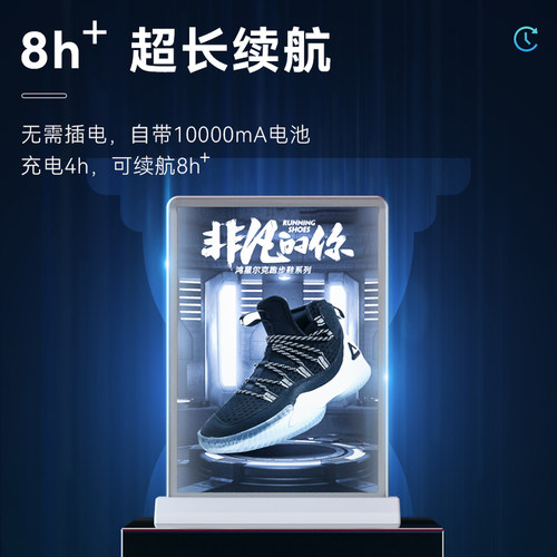 桌面A4无线可充电灯箱灯牌双面发光菜谱菜单广告牌W台签摆摊自由