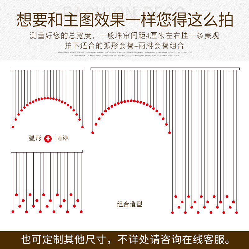 珠帘水晶隔断f帘 玄关阳台客厅垭口过道餐厅卫生间门帘免打孔 挂