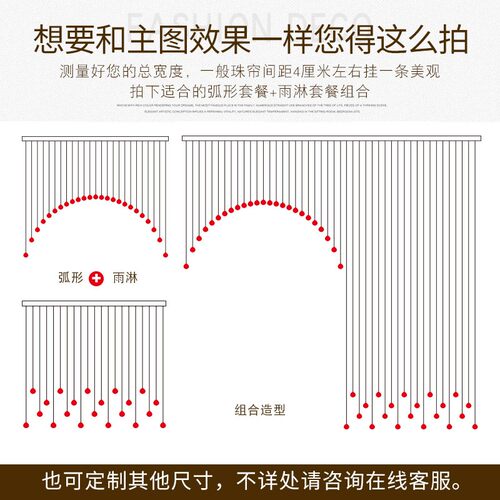 珠帘水晶隔断f帘 玄关阳台客厅垭口过道餐厅卫生间门帘免打孔 挂