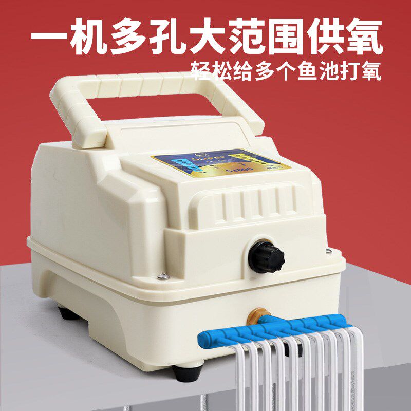 鱼缸增氧泵两用户外续航锂电款停电应急P水族箱鱼池充氧设备