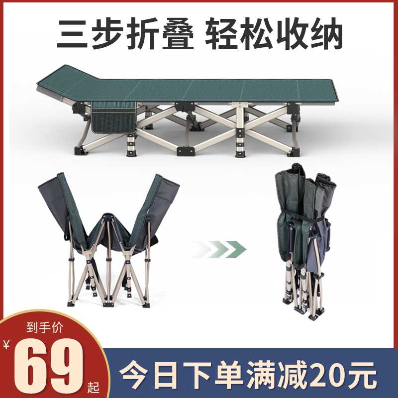 轻便折叠床单人办公室迷你午休神器家用午睡行军S床简易便携陪护