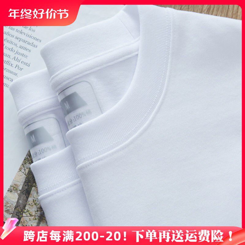 340G重磅陶瓷磨毛纯棉白色长袖t恤男纯色圆领春秋正肩卫衣打底衫