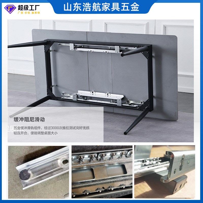 可伸缩餐台整体升降钢丝导轨折叠餐桌自动Q升降滑轨重型轨道