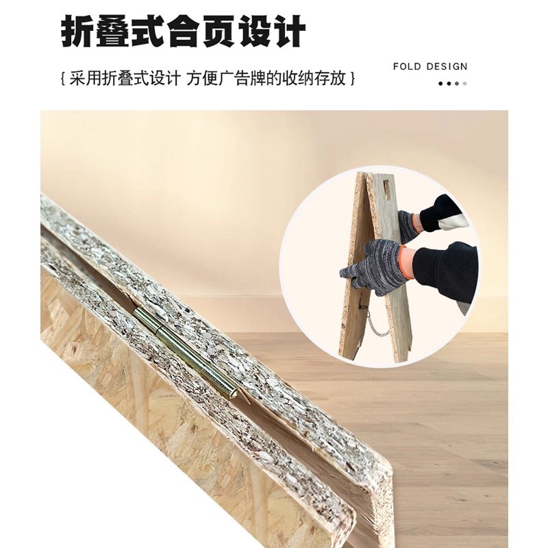 木质展架立式落地式手提海报架欧松木板广告牌展示V牌活动宣传展
