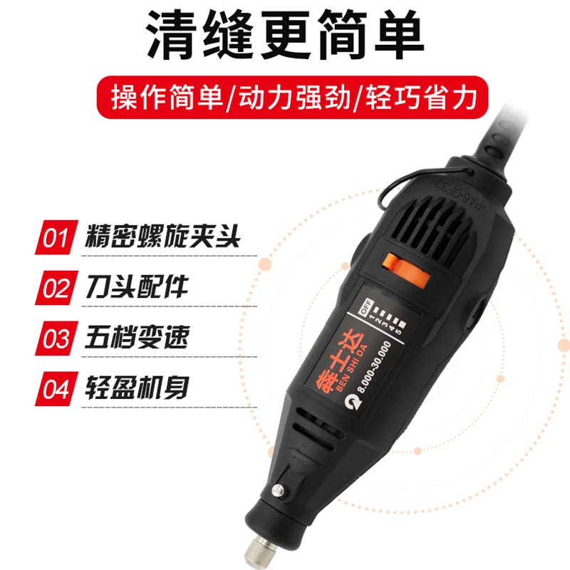 美缝电动清缝机清m缝锥神器电动清缝工具瓷砖美缝剂施工工具套装