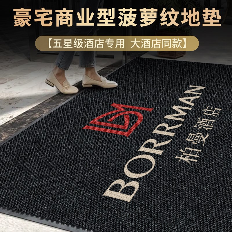 商用地毯定制logo图案室外门口地垫酒店铺迎O宾菠萝纹门垫订做尺
