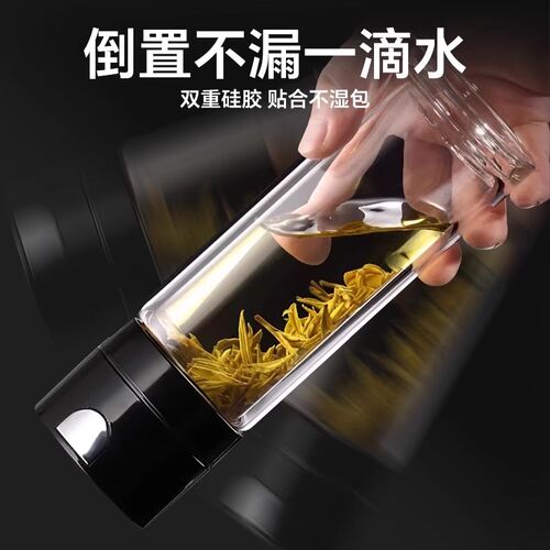 茶杯男士泡茶2025新款磁吸茶水分离水杯磁弹一键速开双Z层玻璃杯