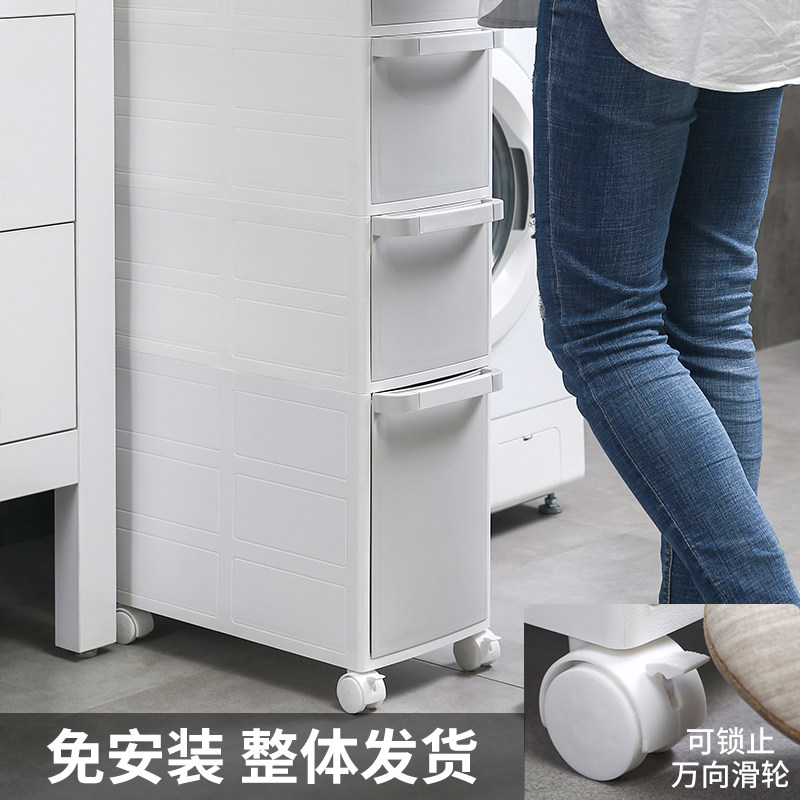 缝隙塑料移动收纳架冰箱浴室厨房夹缝储物整理柜抽屉柜超窄22宽