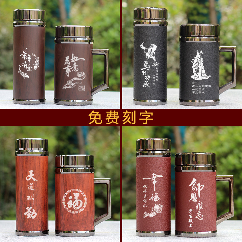 紫砂保温杯子男女茶p杯水杯子办公商用车载礼品杯定制刻字