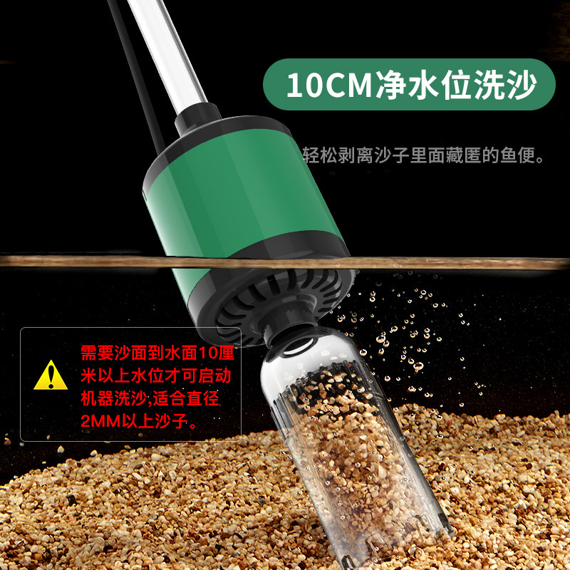 比多克鱼缸换水神器电动清洗清洁吸便洗沙器吸Q粪器抽水吸鱼屎工