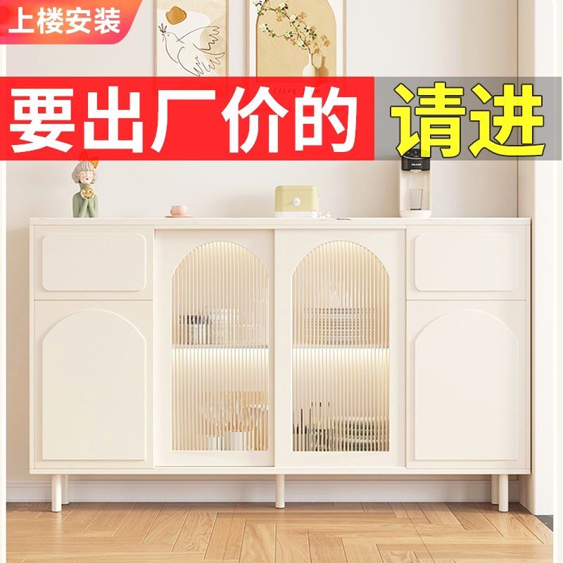 2024新款奶油风新款r餐柜移门高脚靠墙柜超薄款窄柜子厨房收纳柜