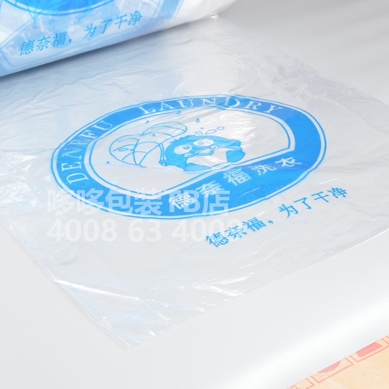 德奈福干洗店包装卷洗衣店机用塑料透明M防尘袋子罩衣灰尘套袋
