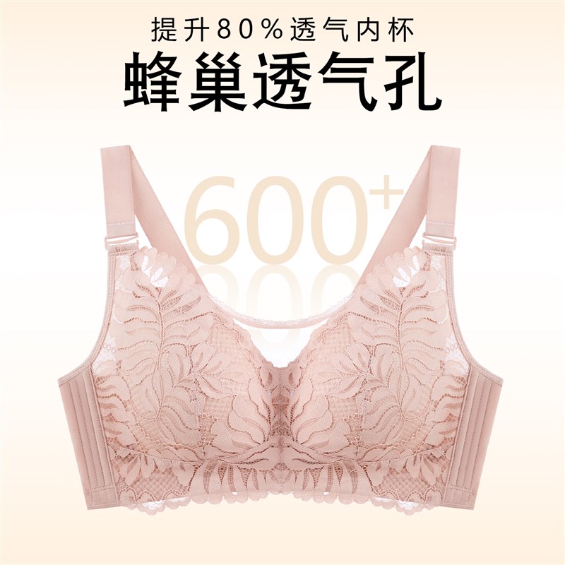 防走光抹胸内衣女大胸显小束胸薄款透气防下垂全R罩杯收副乳文胸