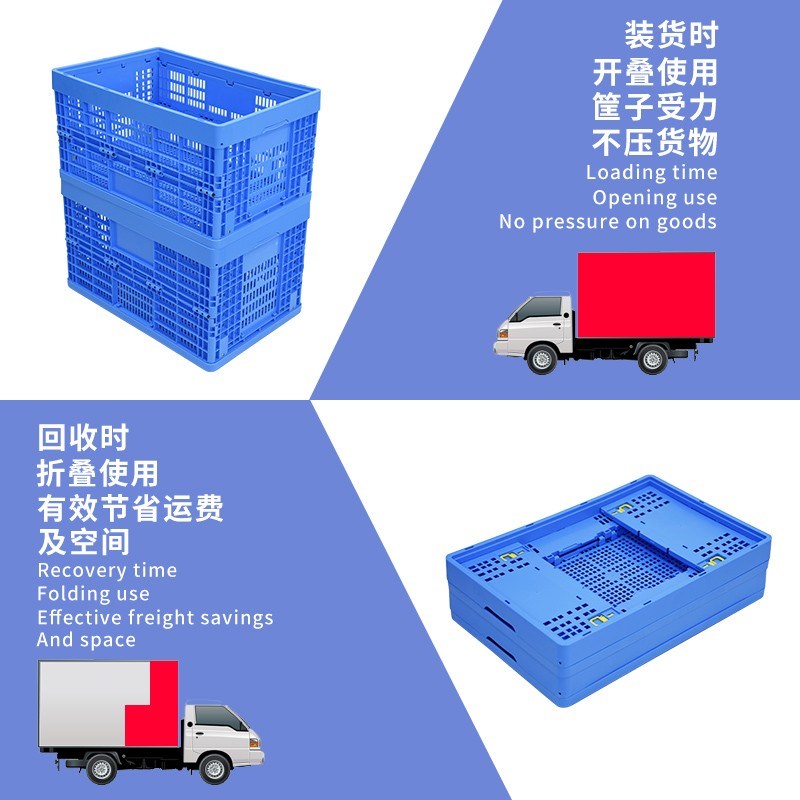 折叠周转筐加厚镂空水果箩筐蔬菜长方形储物O胶框物流运输周转箱