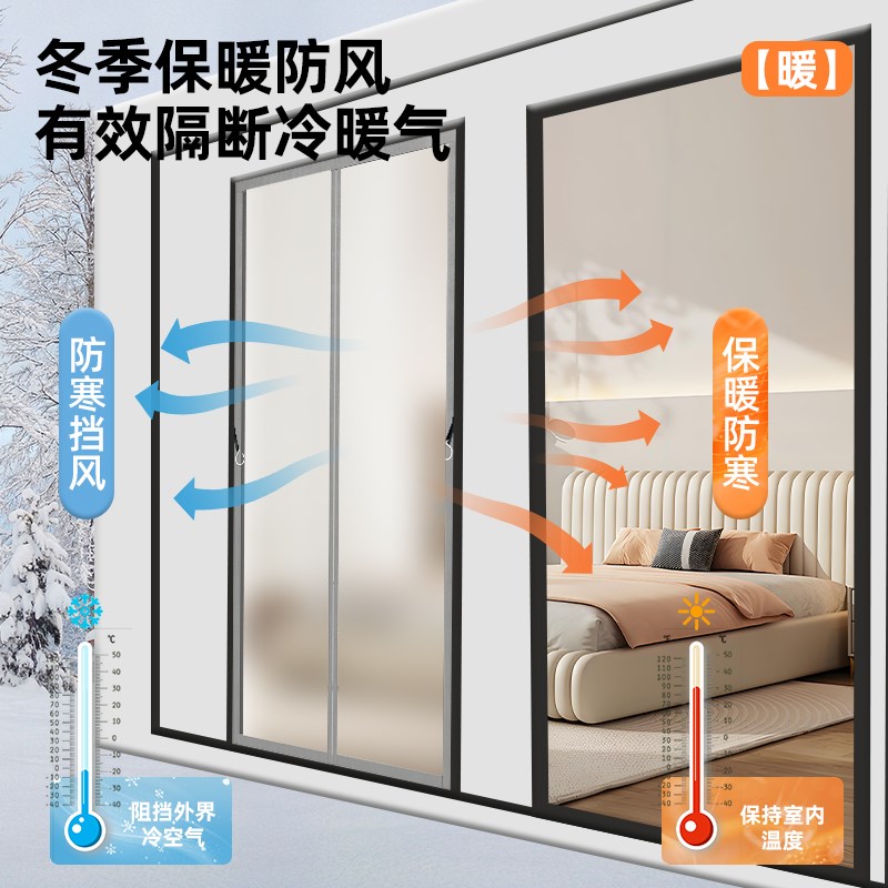2025新款空调门帘磁吸磨砂隔断帘防冷气隔热隔U厨房油烟遮挡帘