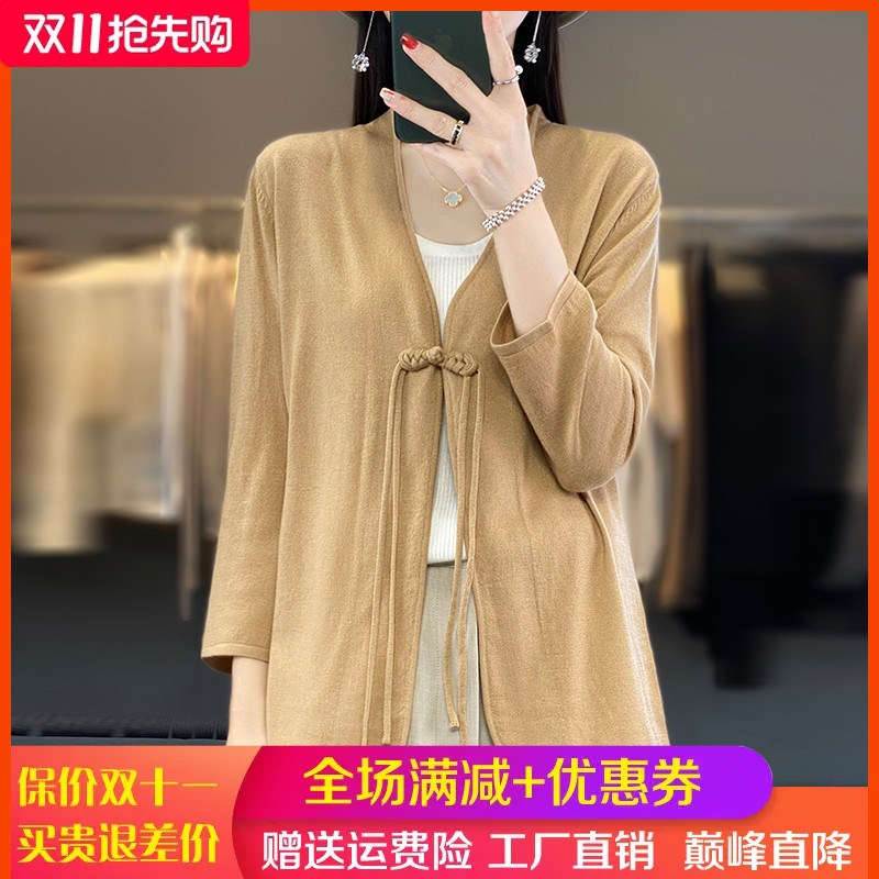 春秋款中式国风设计精纺羊绒复古盘扣纯色大码七分袖开衫披肩外套